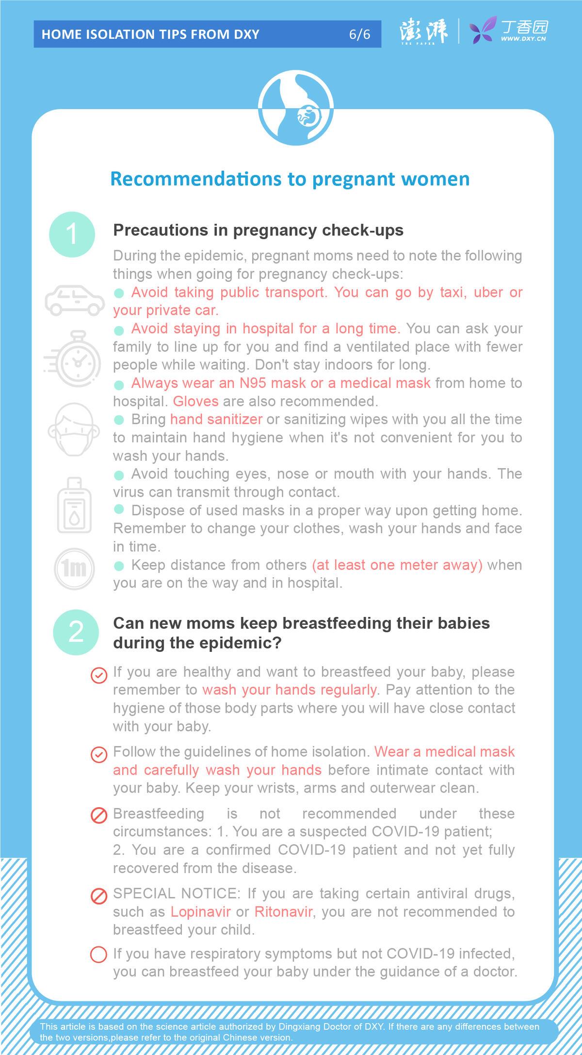 【COVID-19 Knowledge】Recommendations to pregnant women
