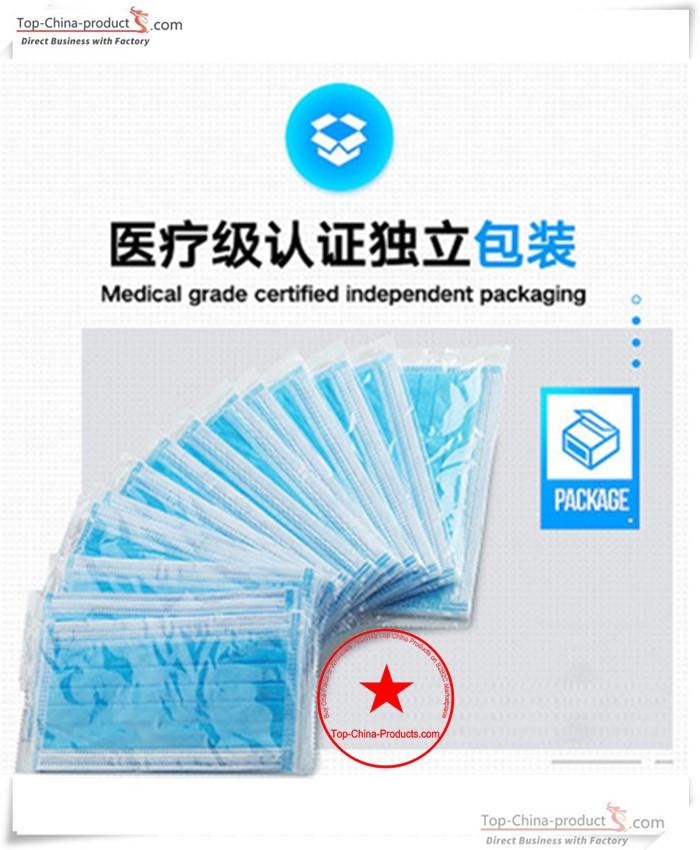 Medical Equipment Disposable Protective Medical Surgical Face Mask Respirator China